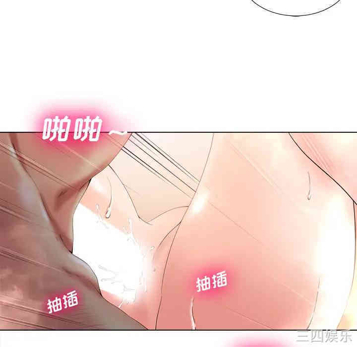 韩国漫画相差一轮韩漫_相差一轮-第一话在线免费阅读-韩国漫画-第69张图片