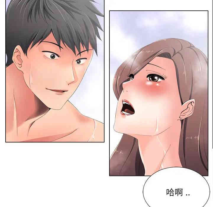 韩国漫画相差一轮韩漫_相差一轮-第一话在线免费阅读-韩国漫画-第68张图片