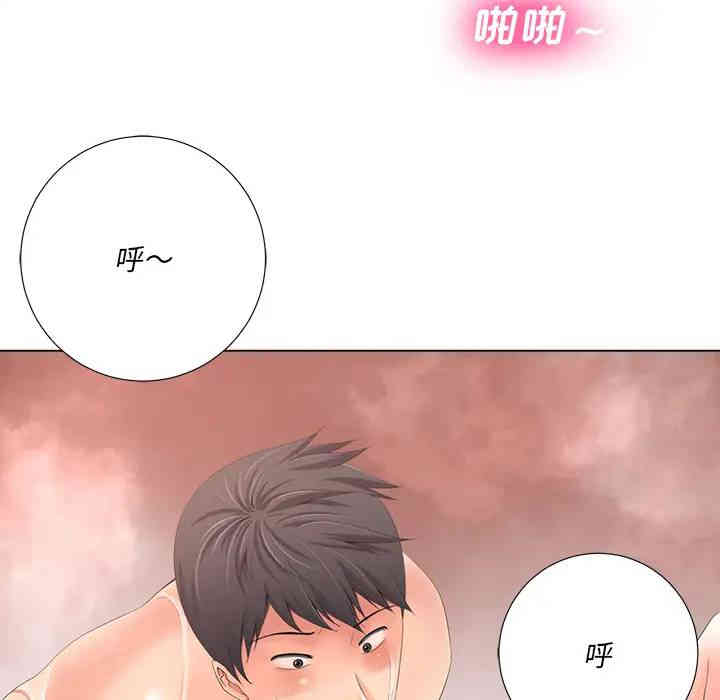 韩国漫画相差一轮韩漫_相差一轮-第一话在线免费阅读-韩国漫画-第70张图片