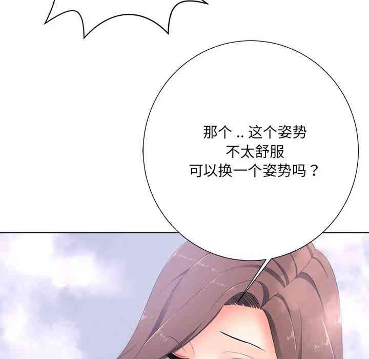 韩国漫画相差一轮韩漫_相差一轮-第一话在线免费阅读-韩国漫画-第72张图片