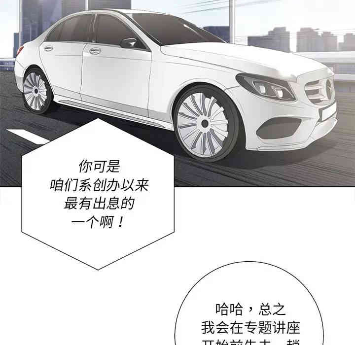 韩国漫画相差一轮韩漫_相差一轮-第一话在线免费阅读-韩国漫画-第78张图片