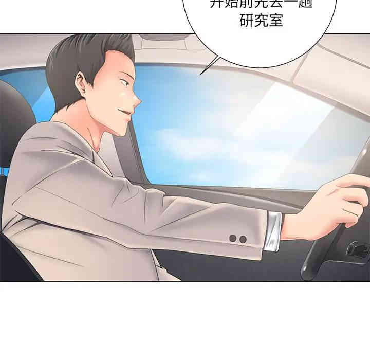 韩国漫画相差一轮韩漫_相差一轮-第一话在线免费阅读-韩国漫画-第79张图片