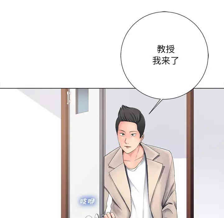 韩国漫画相差一轮韩漫_相差一轮-第一话在线免费阅读-韩国漫画-第86张图片