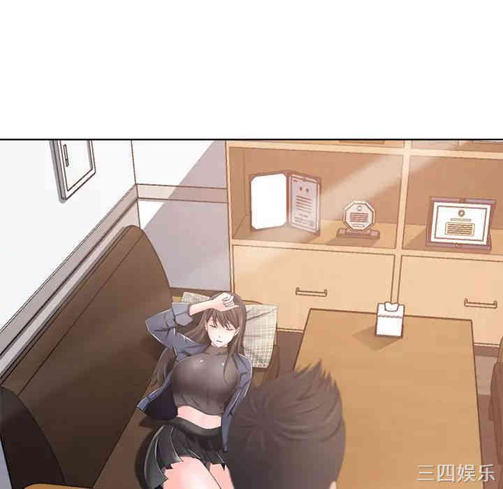 韩国漫画相差一轮韩漫_相差一轮-第一话在线免费阅读-韩国漫画-第93张图片
