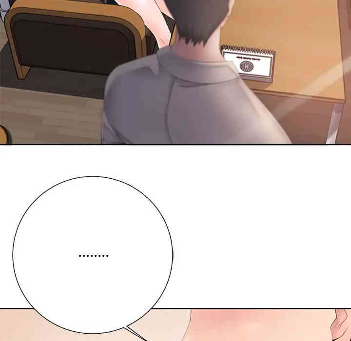 韩国漫画相差一轮韩漫_相差一轮-第一话在线免费阅读-韩国漫画-第94张图片