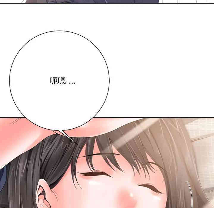 韩国漫画相差一轮韩漫_相差一轮-第一话在线免费阅读-韩国漫画-第97张图片