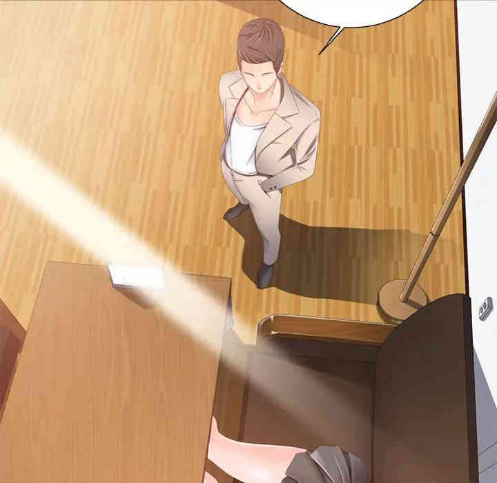 韩国漫画相差一轮韩漫_相差一轮-第一话在线免费阅读-韩国漫画-第103张图片