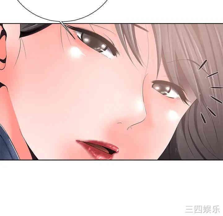 韩国漫画相差一轮韩漫_相差一轮-第一话在线免费阅读-韩国漫画-第105张图片