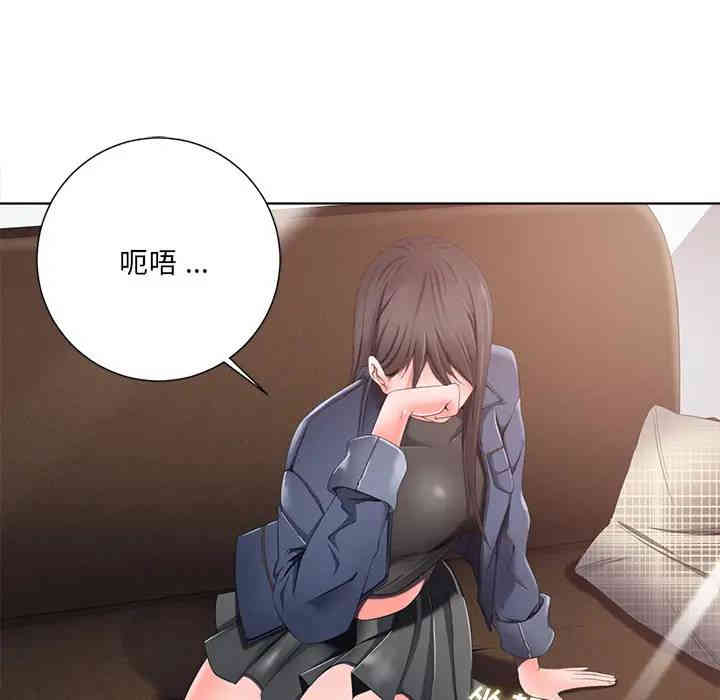 韩国漫画相差一轮韩漫_相差一轮-第一话在线免费阅读-韩国漫画-第106张图片