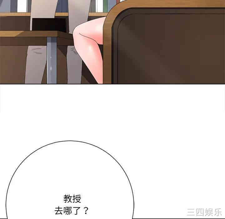 韩国漫画相差一轮韩漫_相差一轮-第一话在线免费阅读-韩国漫画-第111张图片
