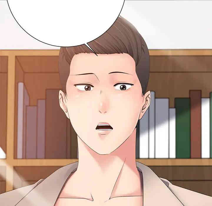 韩国漫画相差一轮韩漫_相差一轮-第一话在线免费阅读-韩国漫画-第112张图片