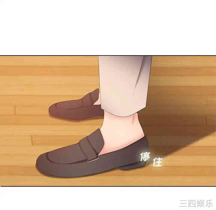 韩国漫画相差一轮韩漫_相差一轮-第一话在线免费阅读-韩国漫画-第117张图片