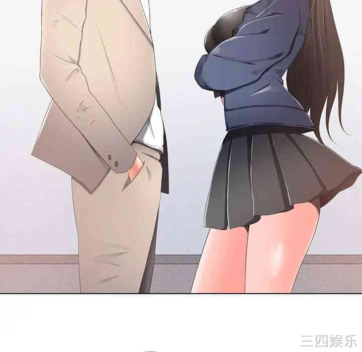 韩国漫画相差一轮韩漫_相差一轮-第一话在线免费阅读-韩国漫画-第129张图片