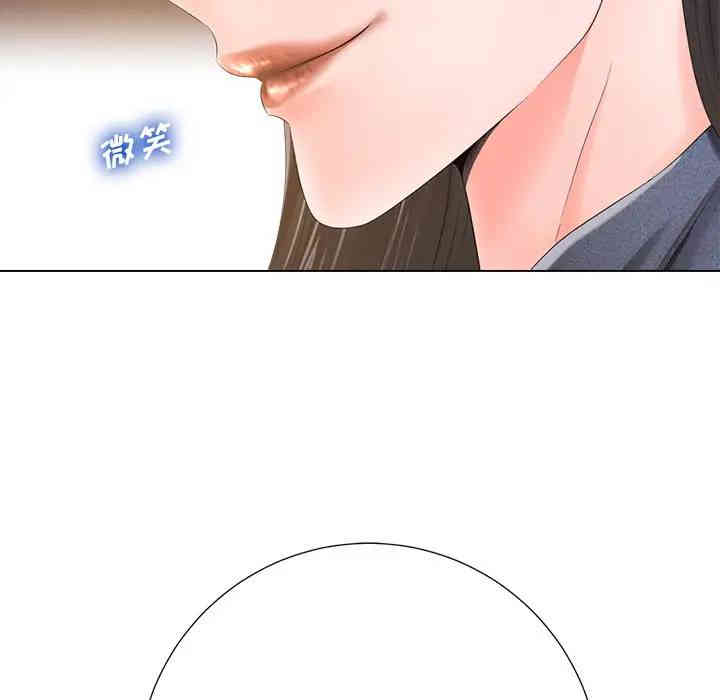 韩国漫画相差一轮韩漫_相差一轮-第一话在线免费阅读-韩国漫画-第144张图片