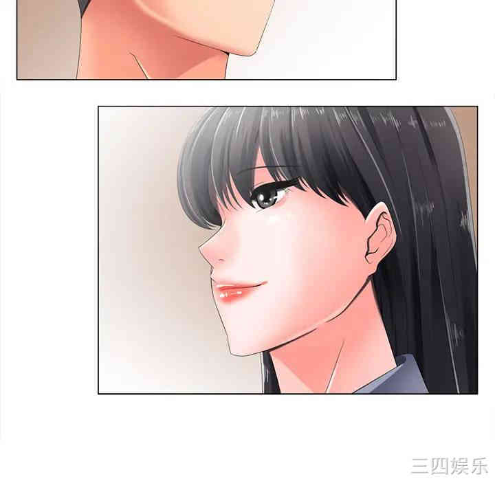 韩国漫画相差一轮韩漫_相差一轮-第2话在线免费阅读-韩国漫画-第16张图片