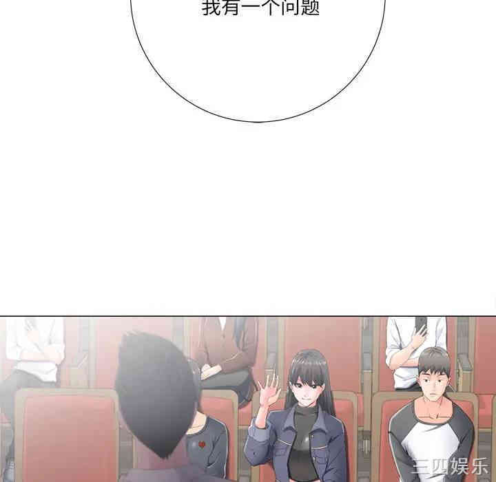 韩国漫画相差一轮韩漫_相差一轮-第2话在线免费阅读-韩国漫画-第22张图片