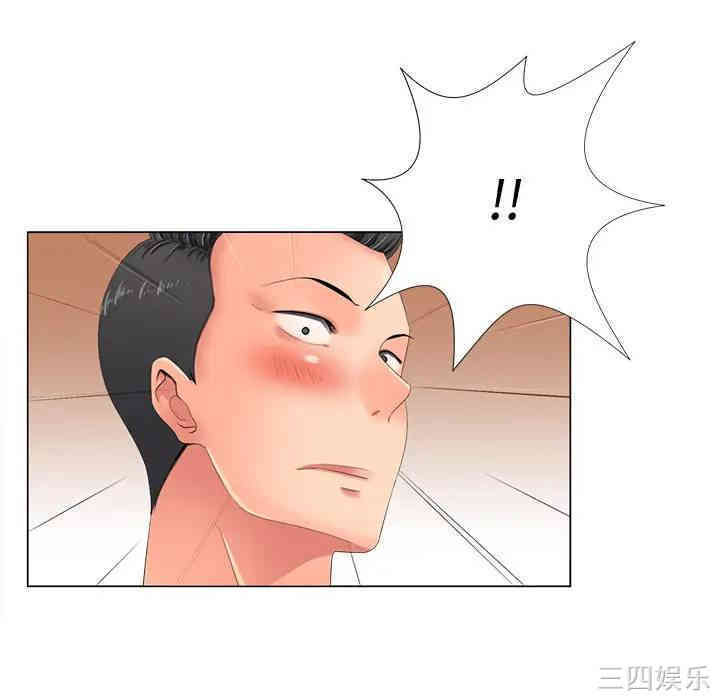 韩国漫画相差一轮韩漫_相差一轮-第2话在线免费阅读-韩国漫画-第34张图片