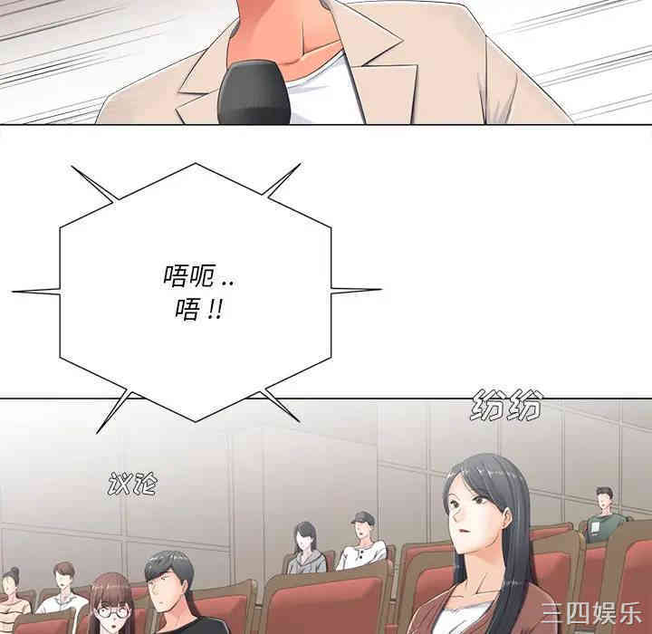 韩国漫画相差一轮韩漫_相差一轮-第2话在线免费阅读-韩国漫画-第40张图片