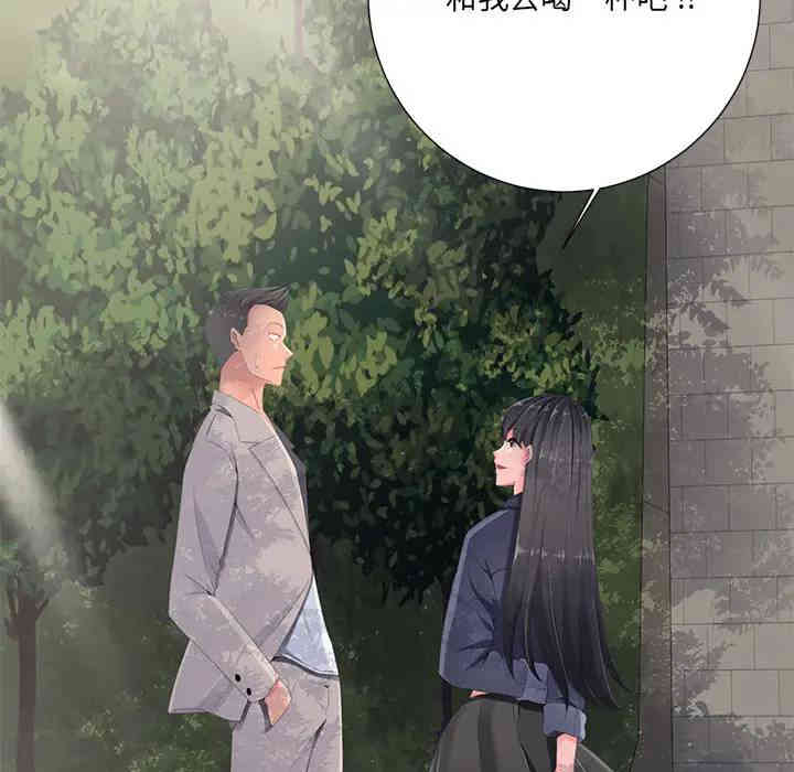 韩国漫画相差一轮韩漫_相差一轮-第2话在线免费阅读-韩国漫画-第60张图片