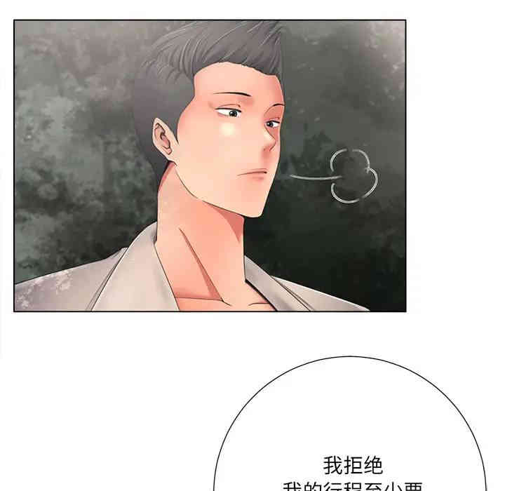韩国漫画相差一轮韩漫_相差一轮-第2话在线免费阅读-韩国漫画-第65张图片