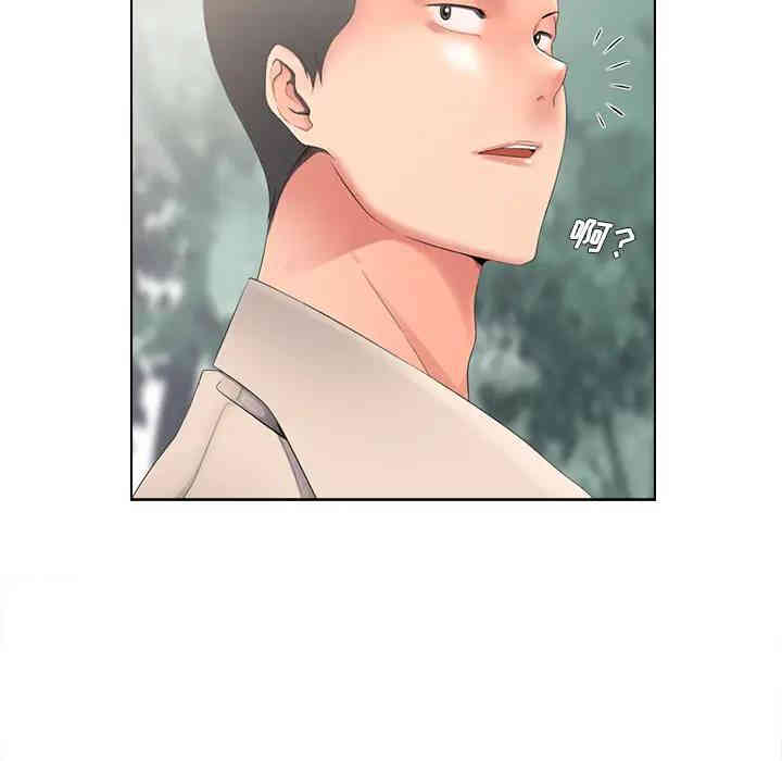 韩国漫画相差一轮韩漫_相差一轮-第2话在线免费阅读-韩国漫画-第69张图片