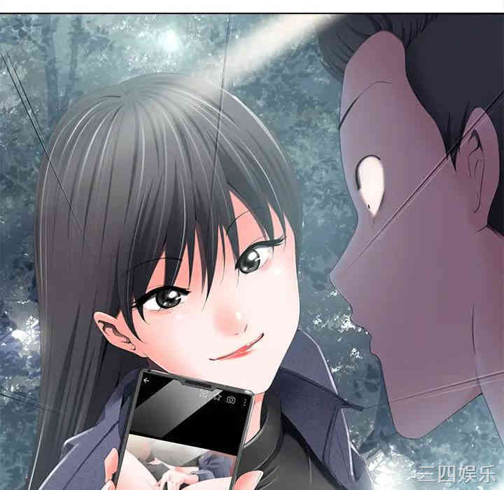 韩国漫画相差一轮韩漫_相差一轮-第2话在线免费阅读-韩国漫画-第70张图片