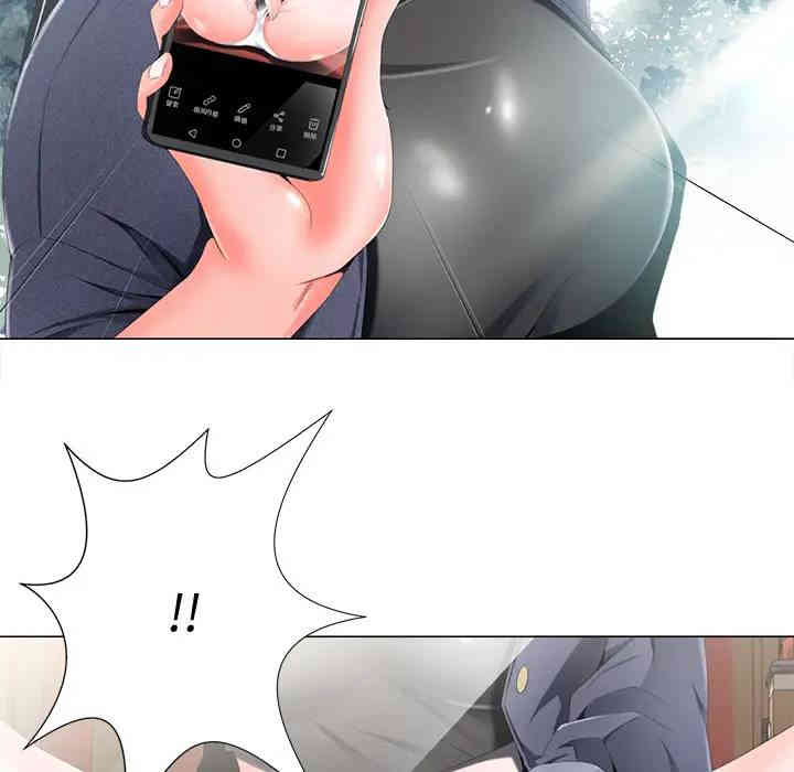 韩国漫画相差一轮韩漫_相差一轮-第2话在线免费阅读-韩国漫画-第71张图片
