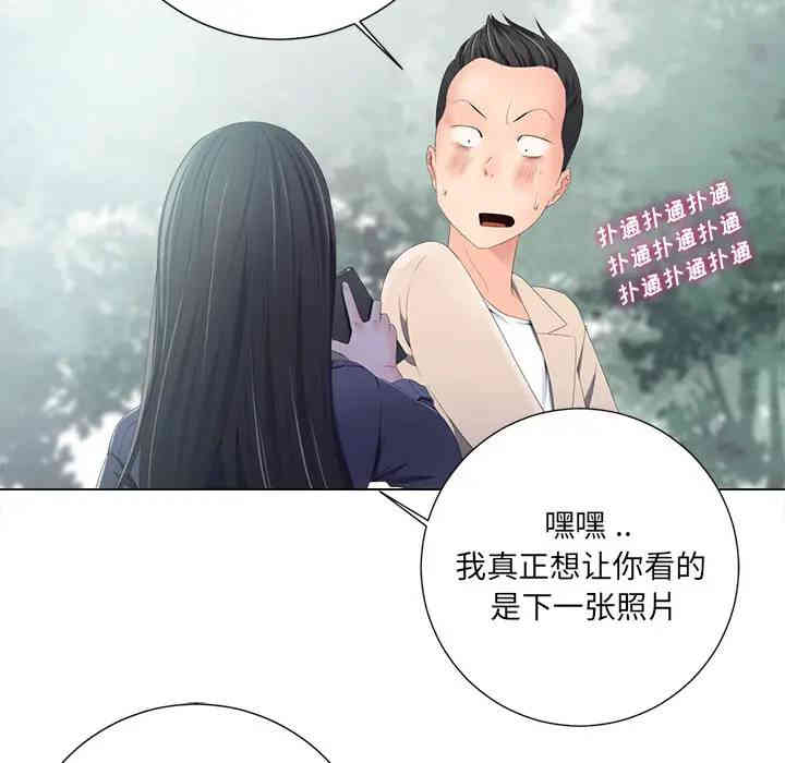 韩国漫画相差一轮韩漫_相差一轮-第2话在线免费阅读-韩国漫画-第73张图片