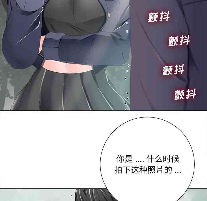 韩国漫画相差一轮韩漫_相差一轮-第2话在线免费阅读-韩国漫画-第78张图片
