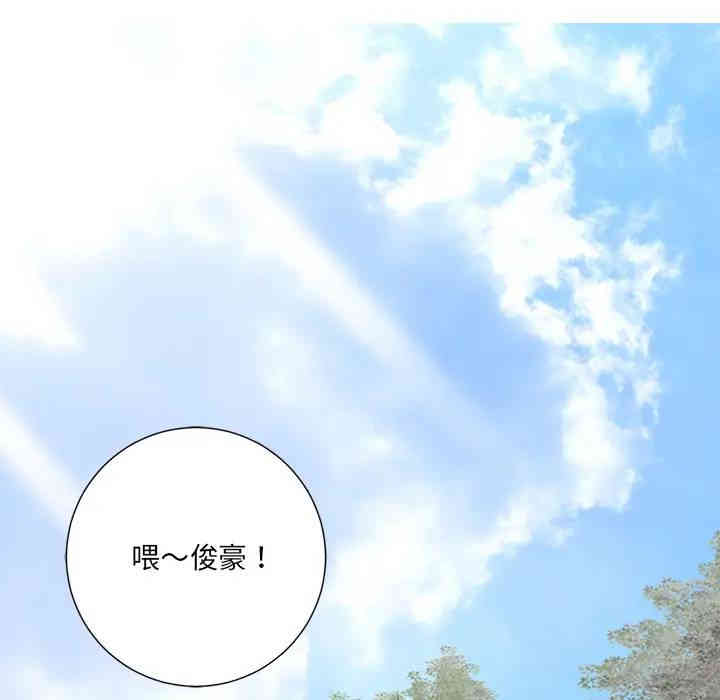 韩国漫画相差一轮韩漫_相差一轮-第2话在线免费阅读-韩国漫画-第85张图片