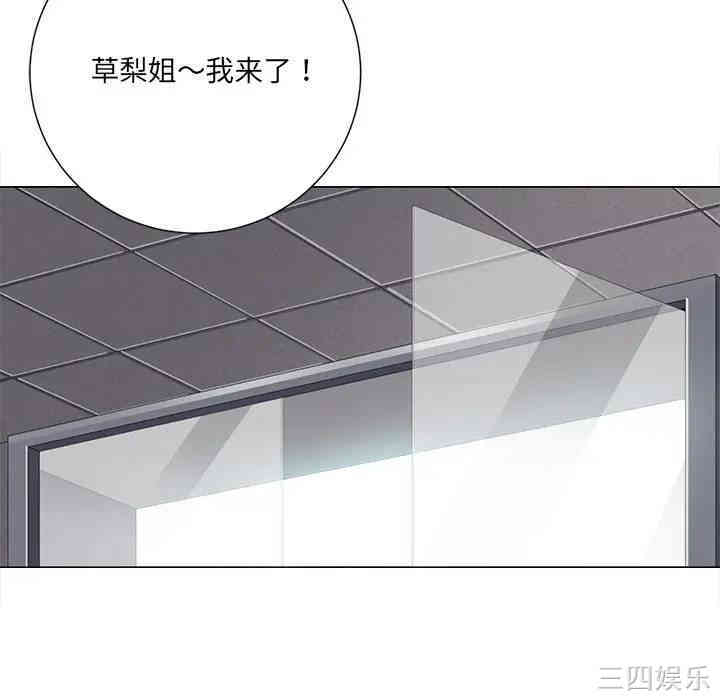 韩国漫画相差一轮韩漫_相差一轮-第2话在线免费阅读-韩国漫画-第94张图片