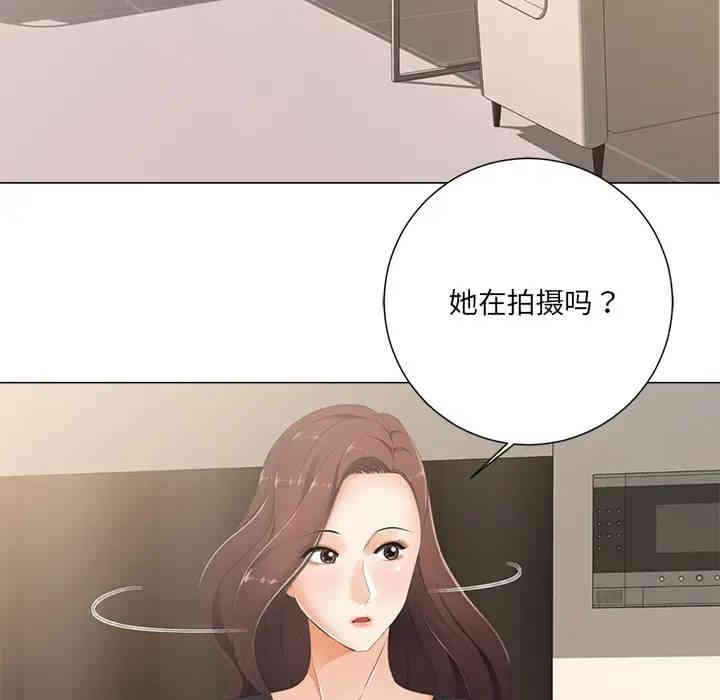 韩国漫画相差一轮韩漫_相差一轮-第2话在线免费阅读-韩国漫画-第96张图片