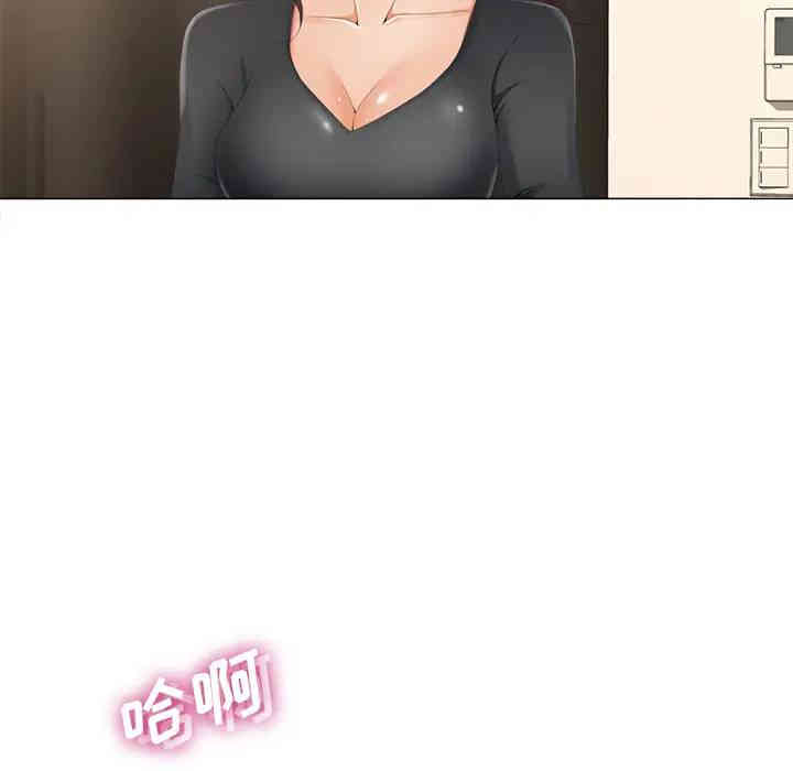 韩国漫画相差一轮韩漫_相差一轮-第2话在线免费阅读-韩国漫画-第97张图片