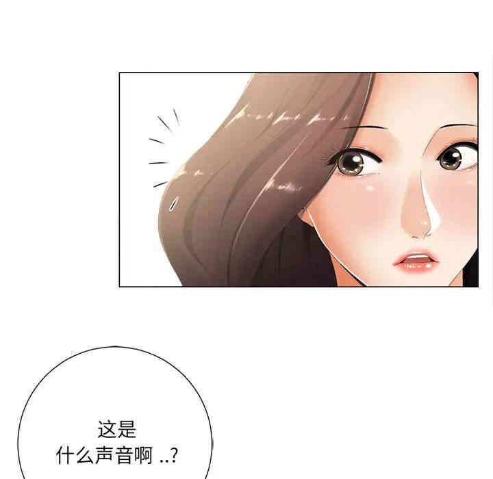 韩国漫画相差一轮韩漫_相差一轮-第2话在线免费阅读-韩国漫画-第99张图片
