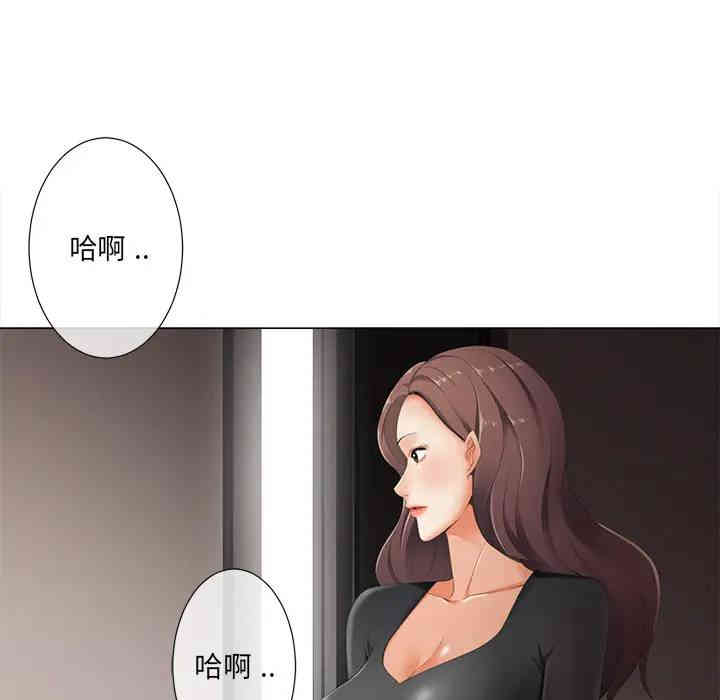 韩国漫画相差一轮韩漫_相差一轮-第2话在线免费阅读-韩国漫画-第101张图片