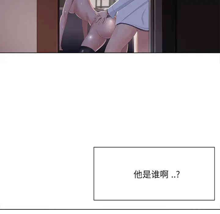 韩国漫画相差一轮韩漫_相差一轮-第2话在线免费阅读-韩国漫画-第110张图片