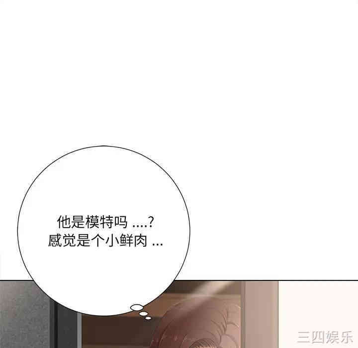 韩国漫画相差一轮韩漫_相差一轮-第2话在线免费阅读-韩国漫画-第112张图片