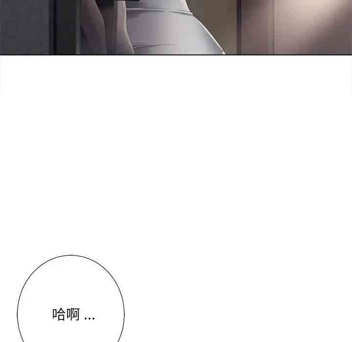 韩国漫画相差一轮韩漫_相差一轮-第2话在线免费阅读-韩国漫画-第114张图片