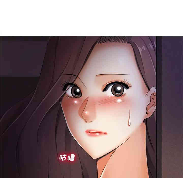 韩国漫画相差一轮韩漫_相差一轮-第2话在线免费阅读-韩国漫画-第117张图片