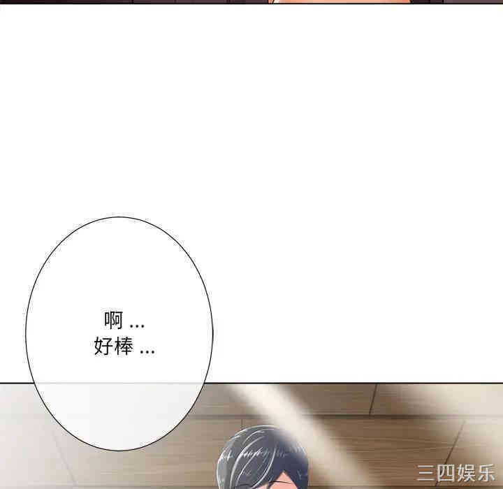 韩国漫画相差一轮韩漫_相差一轮-第2话在线免费阅读-韩国漫画-第118张图片