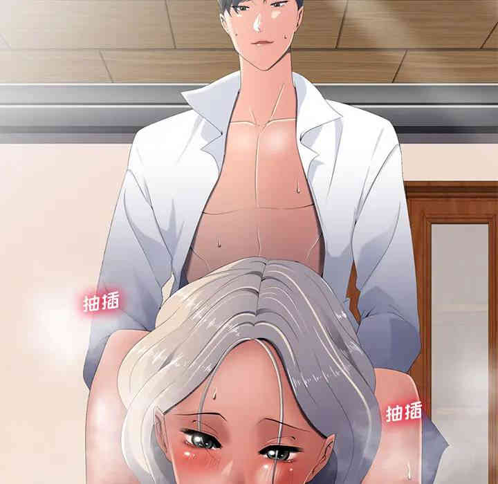 韩国漫画相差一轮韩漫_相差一轮-第2话在线免费阅读-韩国漫画-第119张图片
