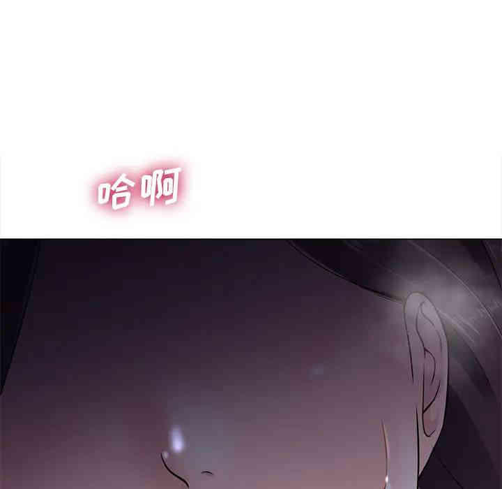 韩国漫画相差一轮韩漫_相差一轮-第2话在线免费阅读-韩国漫画-第121张图片