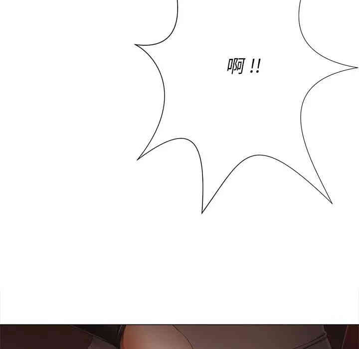 韩国漫画相差一轮韩漫_相差一轮-第2话在线免费阅读-韩国漫画-第126张图片