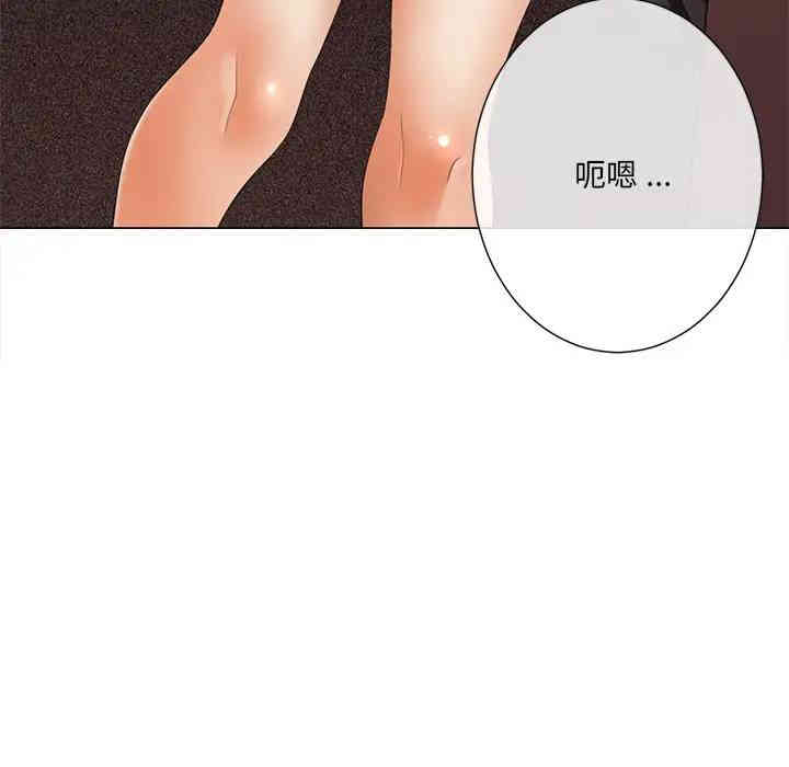 韩国漫画相差一轮韩漫_相差一轮-第2话在线免费阅读-韩国漫画-第137张图片