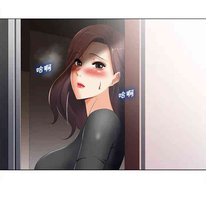 韩国漫画相差一轮韩漫_相差一轮-第2话在线免费阅读-韩国漫画-第138张图片