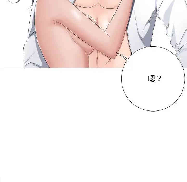 韩国漫画相差一轮韩漫_相差一轮-第3话在线免费阅读-韩国漫画-第12张图片