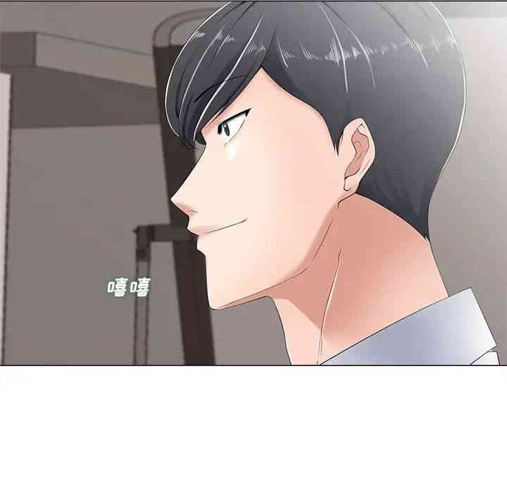 韩国漫画相差一轮韩漫_相差一轮-第3话在线免费阅读-韩国漫画-第13张图片