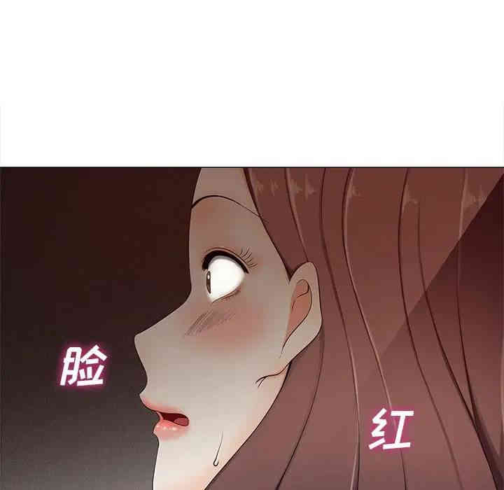 韩国漫画相差一轮韩漫_相差一轮-第3话在线免费阅读-韩国漫画-第16张图片