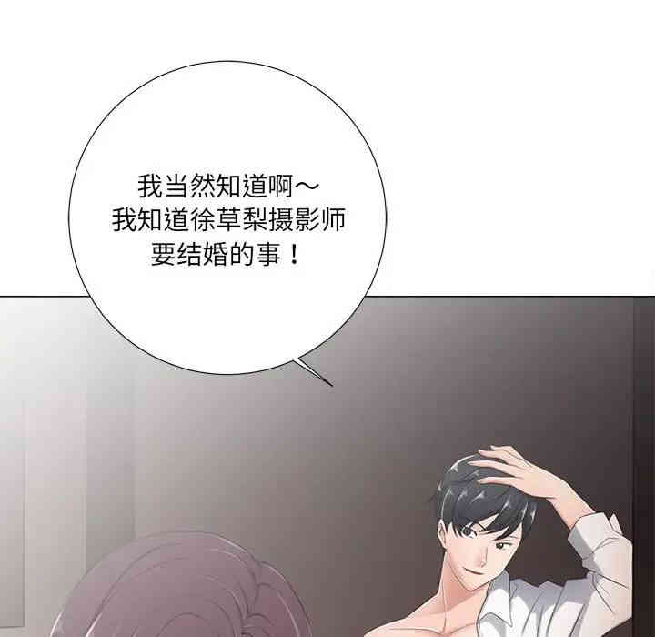 韩国漫画相差一轮韩漫_相差一轮-第3话在线免费阅读-韩国漫画-第22张图片