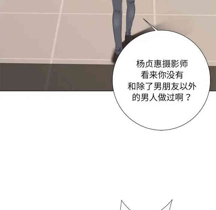韩国漫画相差一轮韩漫_相差一轮-第3话在线免费阅读-韩国漫画-第30张图片
